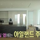 태민인테리어 이미지