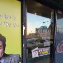 오태식해바라기치킨성산점 이미지
