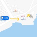[경북여행] 울진죽변항 오션뷰 숙소 시선호텔 이용후기(feat.꼭 가봐야할 근처 일몰맛집 소개)