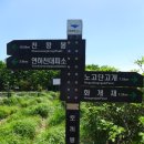 (지리산 덕산태극종주)17.06.03~05 이미지