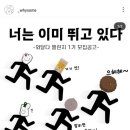 썸프라이스