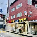 조선껍데기 이미지