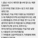 서산황금알공인중개사사무소 이미지