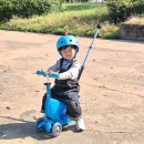 안심택배함(전원어린이공원) | 첫 아기킥보드는 역시 마이크로 미니 투고 | 헬멧까지 안전한 유아킥보드 추천