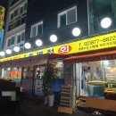동명수산 이미지