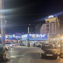 명산활어 이미지