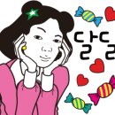 바비컬속눈썹 이미지