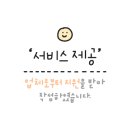 편한케어안마원 이미지