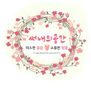 플래닝펍 이미지