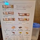 조치원 초밥 맛집 스시애용 혼밥, 재방문의사 100%!