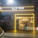 윤소영헤어뷰