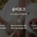(주)미래축산유통 이미지