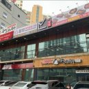 황제무한화로구이(시지점)
