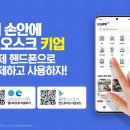 데이노래연습장 이미지