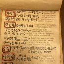 신용산 어항로 해산물 포차 내돈내산 솔직후기 (feat 풍자 또간집)