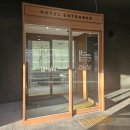 청주 감성숙소 아늑료칸 앤드 아늑에어 청주점 아늑에서2PC 객실 후기 퇴근 후 즐거운 휴식❤️