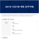 조선 씨푸드 이미지