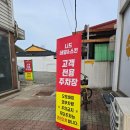 니드스킨