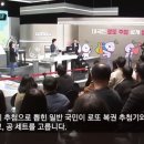 로또 1등 무더기 당첨 속출에 &#39;조작설&#39;...결국 대국민 생방송 염병 이미지