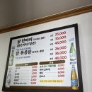 장안닭한마리 이미지