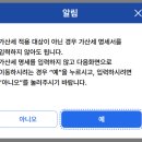 채움애드 - 금천구 남부순환로 1414 | 💸 종합소득세 신고｜홈택스 모두채움 신고 후기 (2025년 기타소득)