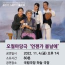 신명 이미지