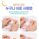 씨제이에이치