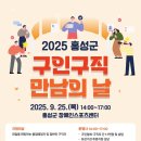 홍성