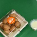 던킨도너츠 옥정점 | 던킨 도너츠 버터떡 솔직후기 맛, 가격, 맛있게 먹는 꿀팁