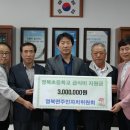 영북면 영북초교 포천신문