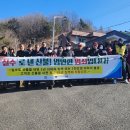 진주 신기마을회관 경남매일