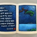 오우가 이미지
