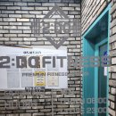 이도클럽 | 봉천동헬스장 봉천동PT '이도피트니스'