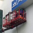 로파