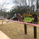 인천교공원 네이버블로그