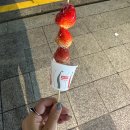 강릉어썸마켓 | 부산 2박3일 기록