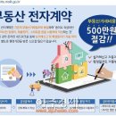 광명전자 - 동구 합내로 15 | 광명전자