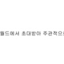 신세계푸드제주신화월드 이미지