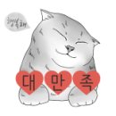 엉클스캣 이미지