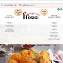 호식이두마리치킨 일간스포츠
