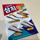 서비스월드(전북지점) | “잠실 롯데월드몰 초밥 맛집 | 헤이로쿠스시 솔직 후기 – 여기만의 특별한점과 신선함 끝판왕인 곳...