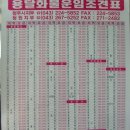 개인화물333