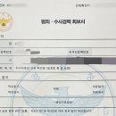 결백 호소한 밀양가해자, 역풍 제대로 맞았다 이미지