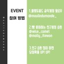 듀몽