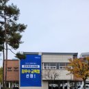 김제학생교육문화관 이미지