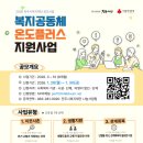 전주가구플러스