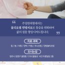 주성한의원 이미지