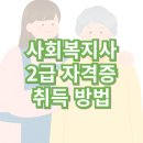하나직업소개소 티스토리