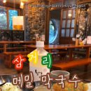 송선로-3 이미지