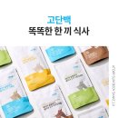 바디건강 이미지